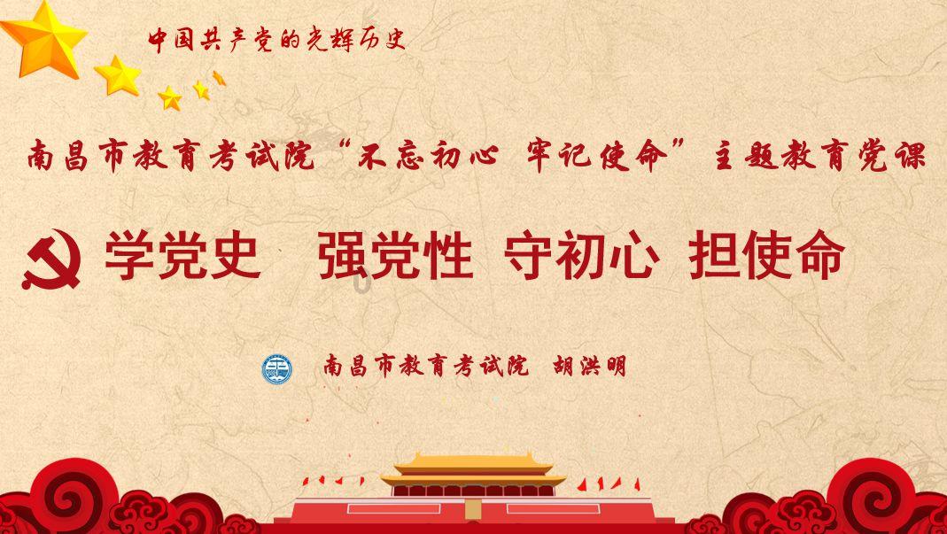 逃离游戏研究中心